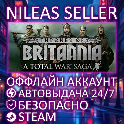 TOTAL WAR SAGA:THRONES OF BRITANNIA | STEAM | ОФФЛАЙН