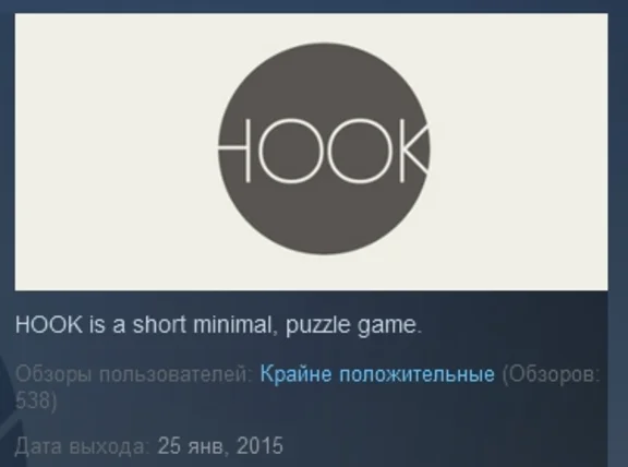 Hook STEAM KEY REGION FREE GLOBAL