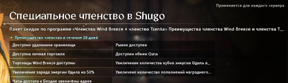 AION 2 НАБОРЫ ПО QR ТАЙВАНСКИ СЕРВЕР БЫСТРАЯ ДОСТАВКА