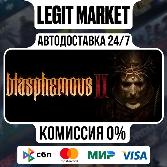 Blasphemous 2 Mea Culpa Edition / Steam АВТО / РУ + МИР