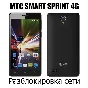 Unlock MTS SMART Sprint 4G