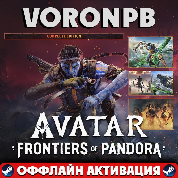 Avatar: Frontiers of Pandora+From the Ashes+Steam🌐