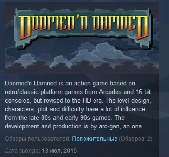 Doomed´n Damned (Doomedn Damned) Region Free Steam Key