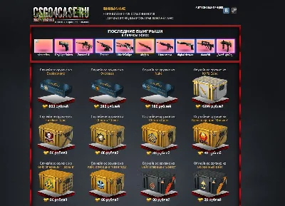 Script for Items shop CS:GO, DOTA.CSGO Shop + Steam bot
