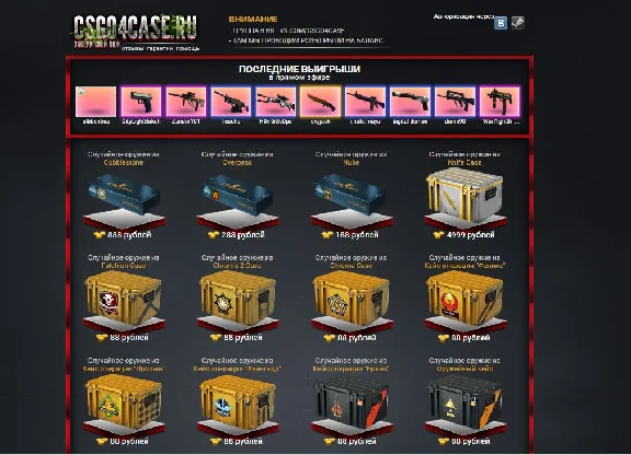 Script for Items shop CS:GO, DOTA.CSGO Shop + Steam bot