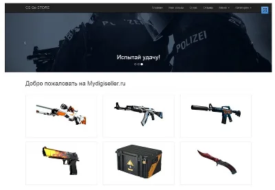 Скрипт магазин вещей CS:GO и DOTA.CSGO Shop + Steam bot