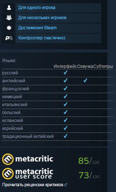 DARK SOULS™: Prepare To Die™ Edition ( STEAM ) Gift