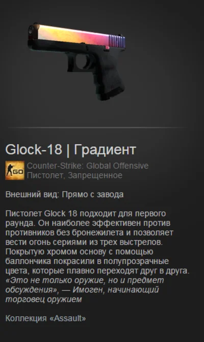 CS: GO Random Restricted weapons