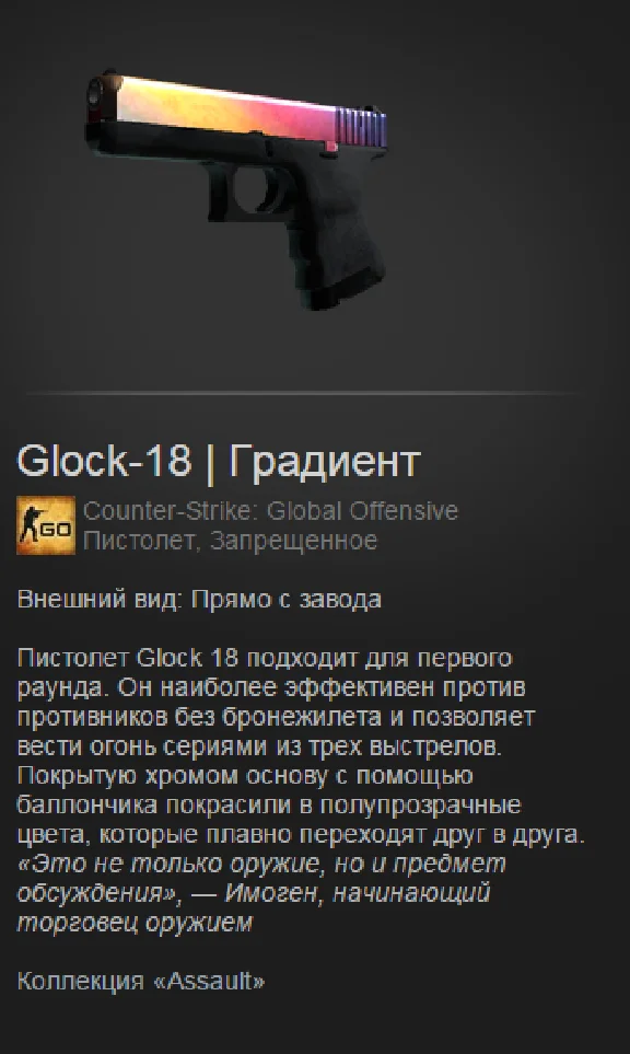 CS: GO Random Restricted weapons