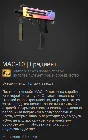 CS: GO Random Mil-Spec Grade weapon