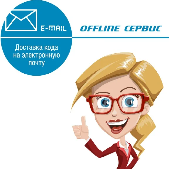 Разблокировка кодом МТС SMART Start (NCK)
