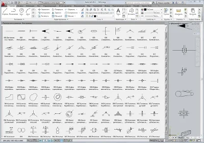 Elements kinematics symbols