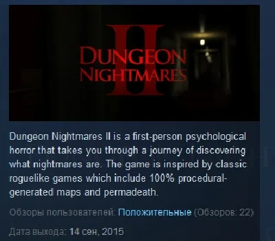 Dungeon Nightmares II : The Memory STEAM KEY GLOBAL ROW
