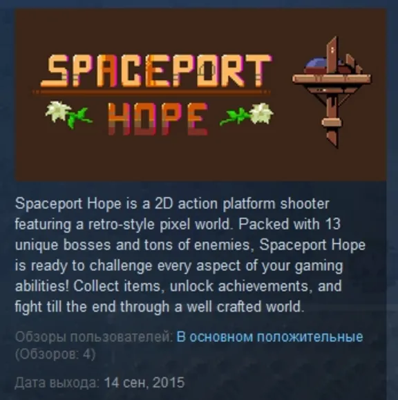 Spaceport Hope 💎 STEAM KEY REGION FREE GLOBAL