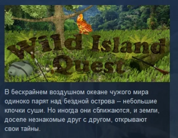 Wild Island Quest  STEAM KEY REGION FREE GLOBAL