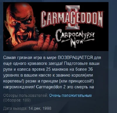 Carmageddon 2: Carpocalypse Now 💎 STEAM KEY LICENSE