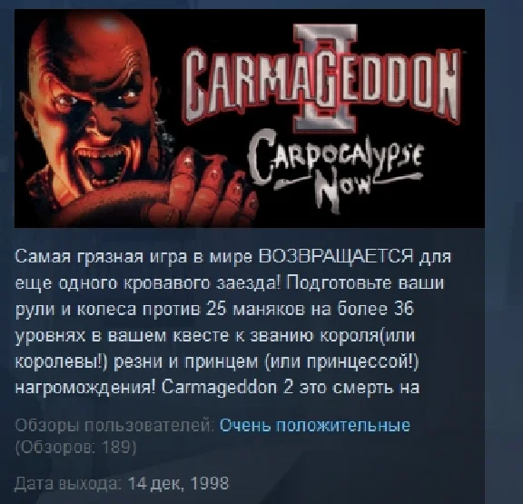 Carmageddon 2: Carpocalypse Now 💎 STEAM KEY LICENSE