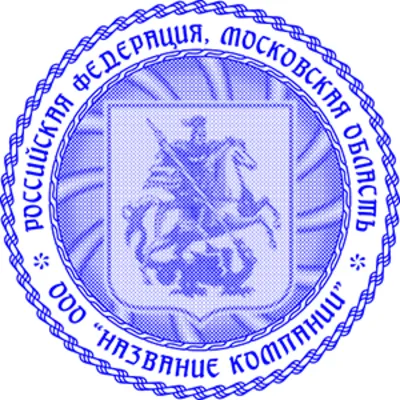 Шаблон печати с защитным фоном в виде герба Москвы