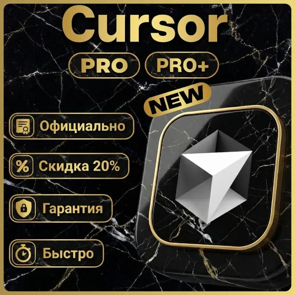 [ ULTRA ] [ PRO+ ]  Personal | Cursor AI