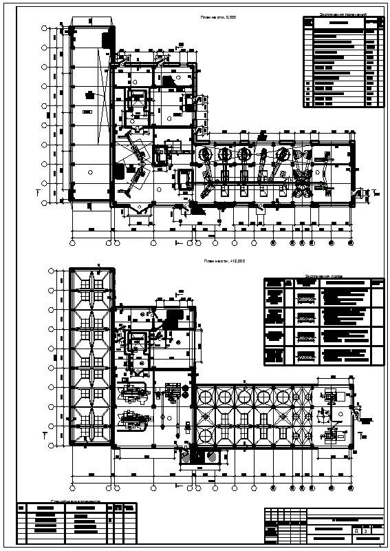 DP_91 Production building feed mill