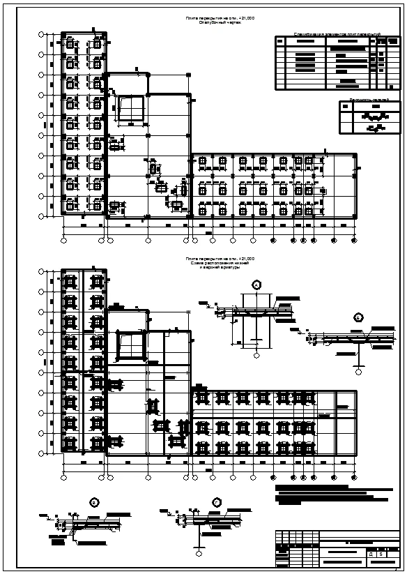 DP_91 Production building feed mill