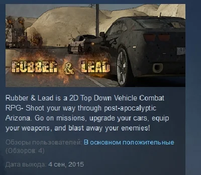 Rubber and Lead 💎 STEAM KEY REGION FREE GLOBAL