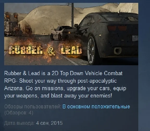 Rubber and Lead 💎 STEAM KEY REGION FREE GLOBAL