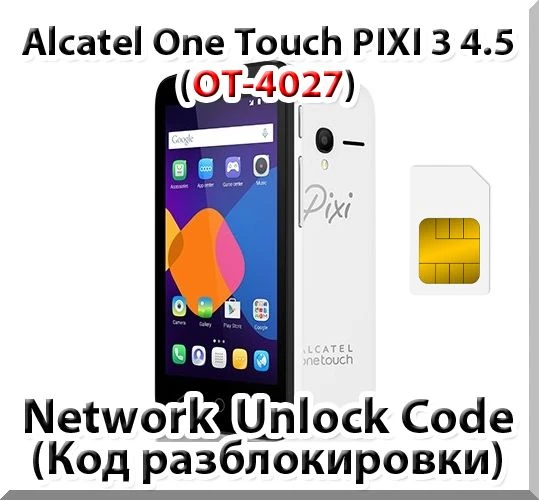 Alcatel PIXI 3 (4.5) 4027. Network Unlock Code.