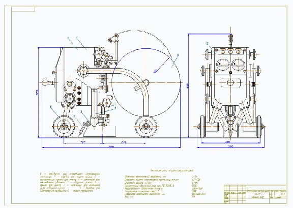 Drawing of welding machine TC-26 (overview)