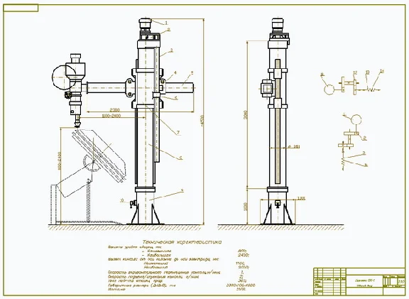 Drawing column welding PC-1 (general view)