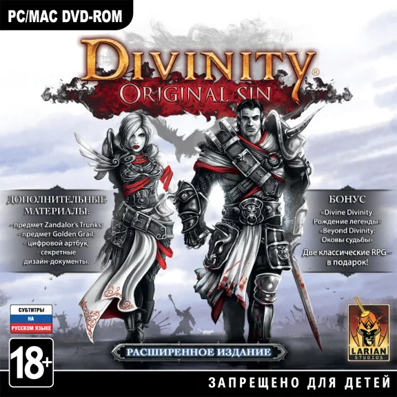 zz Divinity: Original Sin (Steam) + 2 Games + DLC