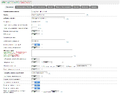 Setting grabber (channel)