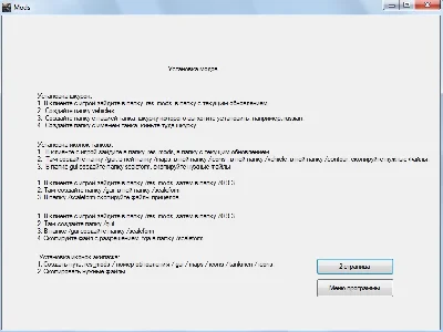 WoT Adviser 4