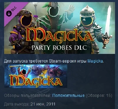 Magicka: Party Robes STEAM KEY REGION FREE GLOBAL