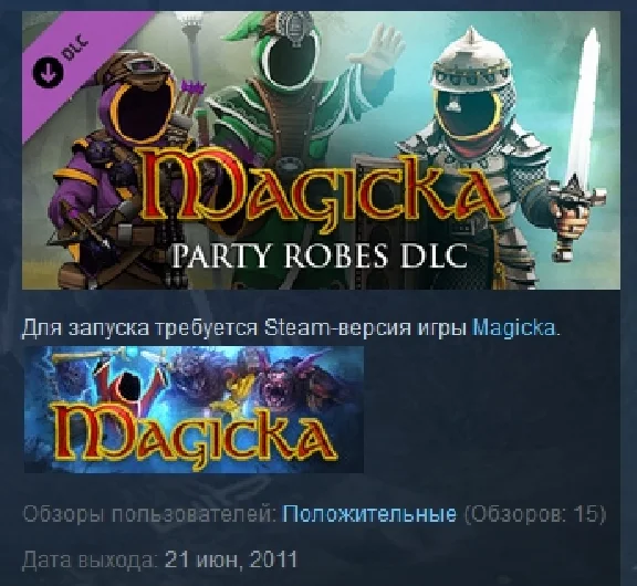 Magicka: Party Robes STEAM KEY REGION FREE GLOBAL