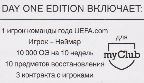 Pro Evolution Soccer 2016 (PES 2016) STEAM (Photo)