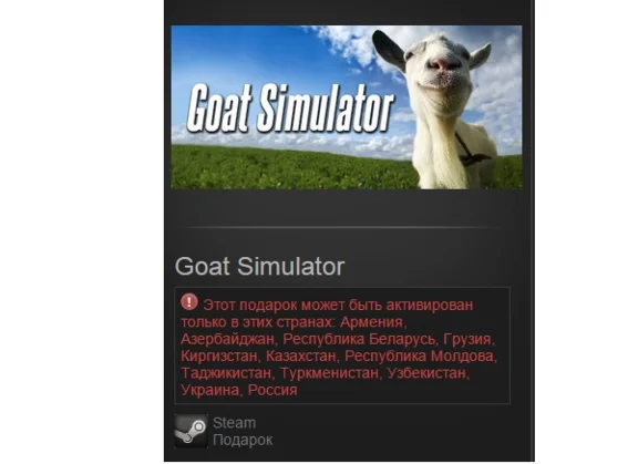 Goat Simulator (Steam Gift/RU+CIS)