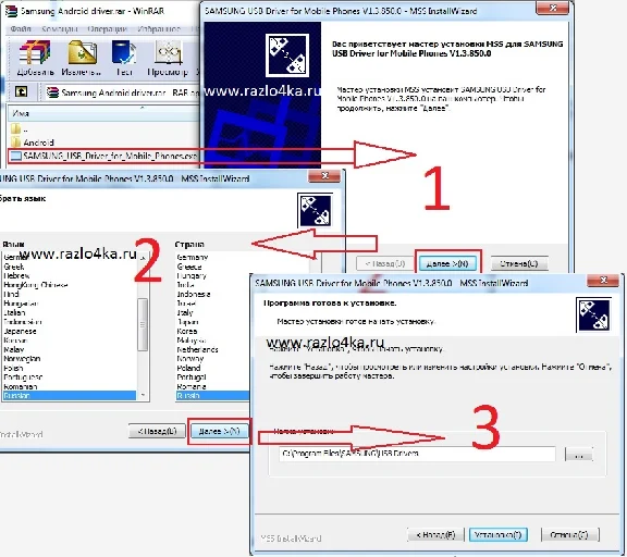 Samsung Galaxy Note 3 SM-N900 N9000 unlock network nck