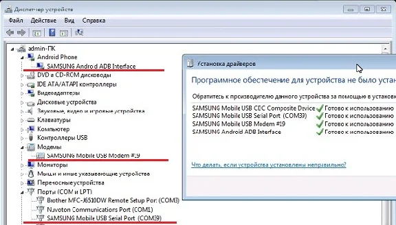 Samsung Galaxy Note 3 SM-N900 N9000 unlock network nck