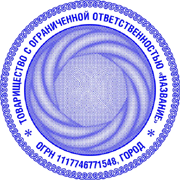 The stamp with protection texture, two hidden image