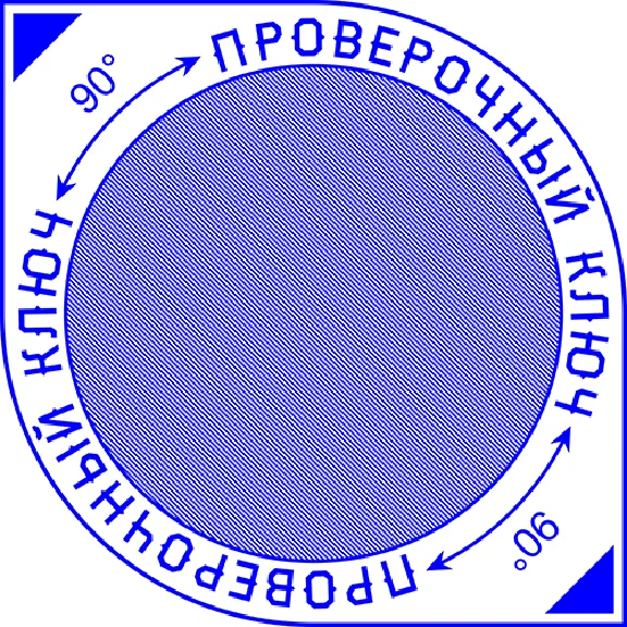 The stamp with protection texture, two hidden image