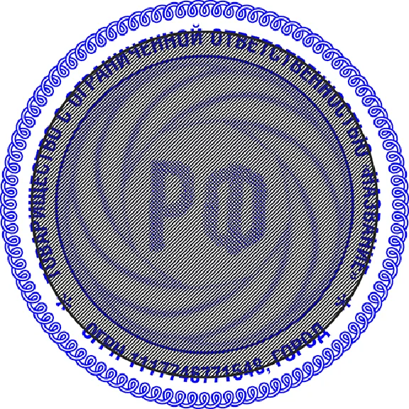 The stamp with protection texture, two hidden image