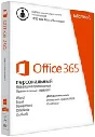 🔥 Microsoft Office 365 tablet personal 5 PK + 1 year
