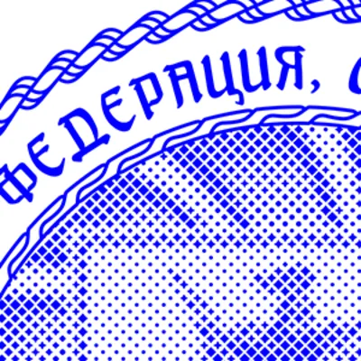 Шаблон печати с защитным фоном в виде герба Москвы