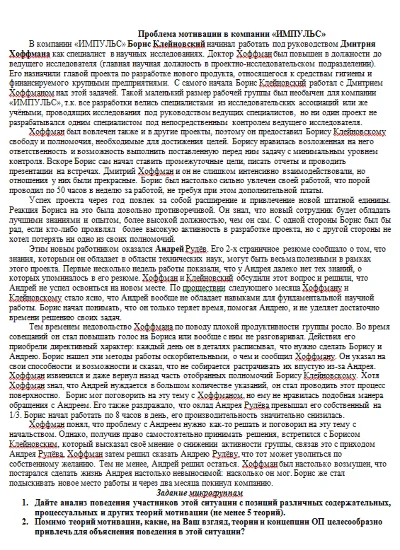 8 Casey answers in 2015.