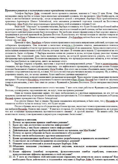 8 Casey answers in 2015.