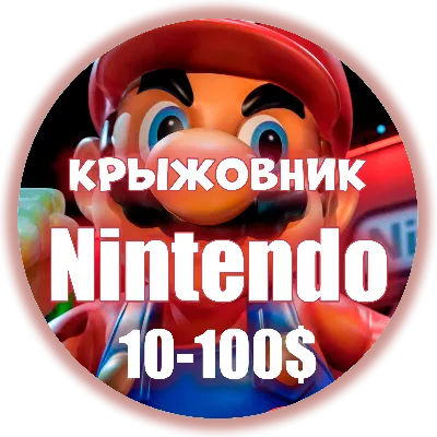 🍄Карты Nintendo eShop США⚡20$🍄 USA