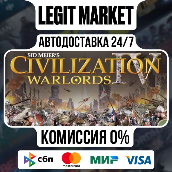 Sid Meier&acute;s Civilization: Beyond Earth / Steam AUTO / RU+WORLD