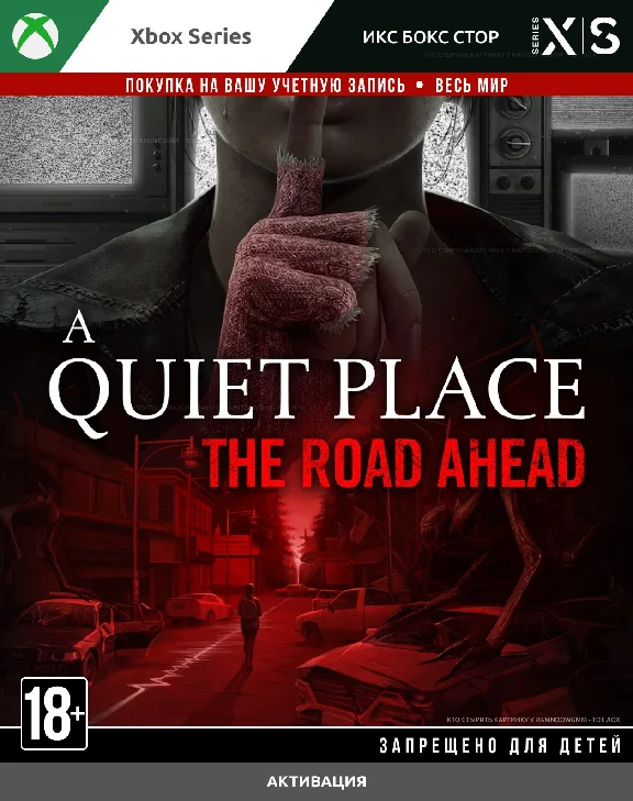 A Quiet Place: The Road Ahead (XBOX)