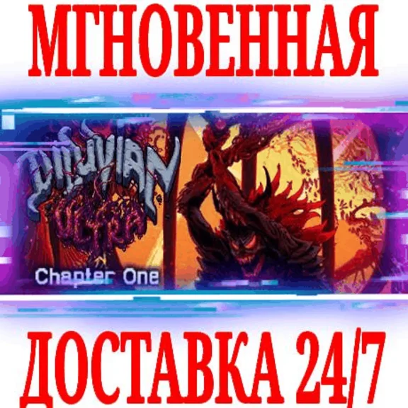 ✅Diluvian Ultra ⚫STEAM🔑KEY🌎GLOBAL +🎁